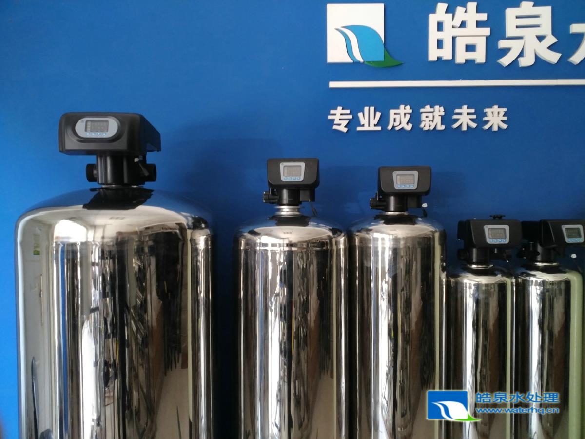 軟水設(shè)備，軟化水設(shè)備，軟水器