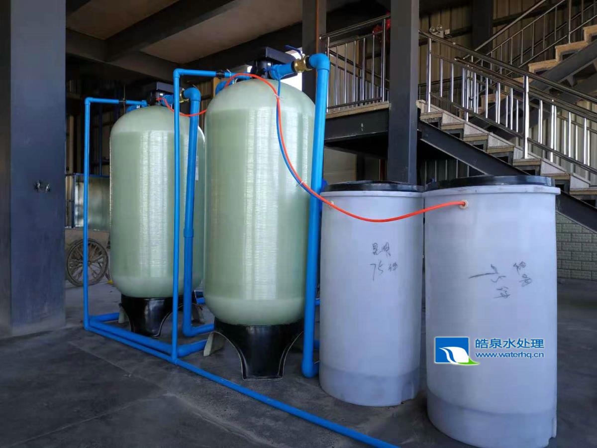 軟水器，軟化水設備